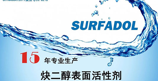 2019中國國際涂料展，艾克米與您相約上海，不見不散！